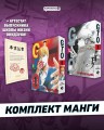 Комплект GTO. Крутой учитель Онидзука. Книга 8 и 9 + Аттестат GTO