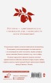 Дьявол и сеньорита Прим