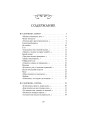 Анна Ахматова: Перчатка с левой руки. Избранное. Вечные истории