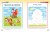 Грамотейка. Интеллектуальное развитие детей 3-4 лет