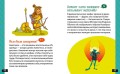 А почему Геракл такой сильный?