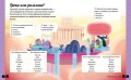 А почему Геракл такой сильный?