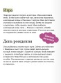 Просто о важном. Рассказы про Миру и Гошу. Как научиться понимать себя и других