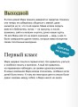 Просто о важном. Рассказы про Миру и Гошу. Как говорить о своих чувствах