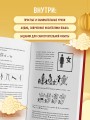 Самоучитель китайского языка. Учим легко, говорим уверенно!