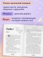 Репетиция поцелуя
