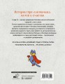 Сантехник и все-все-все