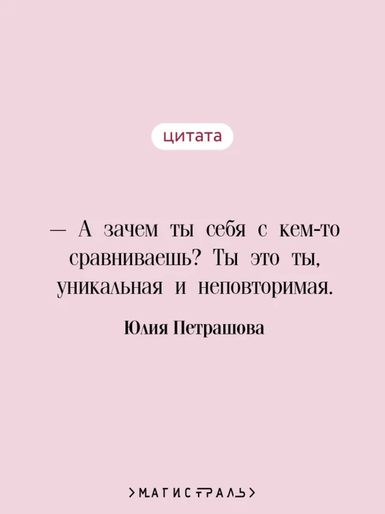 Дети Минги-Тау