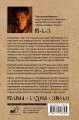 Случайности в истории культуры. Совпадения и неудачи, открывшие путь к шедеврам