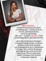 Шурале