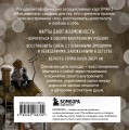 Моя девочка. Метафорические карты для обретения целостности и любви к себе (52 карты и руководство в коробке)