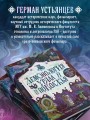 Демонология Урала и Поволжья. Зловредные чуды, духи-кереметы и банный староста