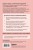 Психосоматика болезней сердца. Эффективные практики против инфаркта, аритмии и болезней сосудов