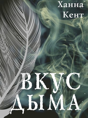 Возьми меня за руку