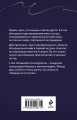 Сестрички не промах