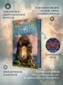 Врата пряностей2.webp