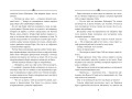 Бухта Магнолия. Магия, чистая и злая3.jpg