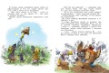Большая книга сказок Картонного городка5.jpg