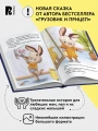 Спокойной ночи2.webp