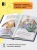 Спокойной ночи3.webp