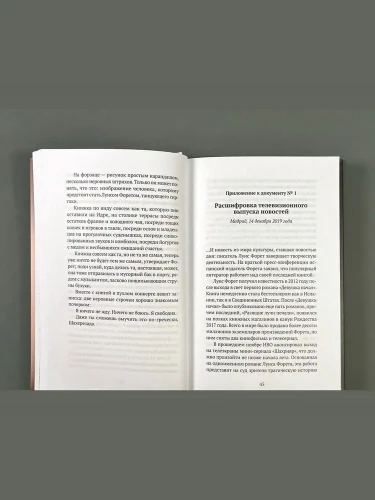 Агнес