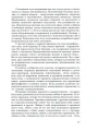 Телесно-ориентированная психотерапия Очно и онлайн