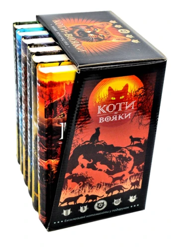 Коти-вояки. Цикл 2. Нове пророцтво (комплект із 6 книг + котомагніти)