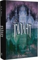 Галант