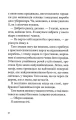 Дівчина з чорнила та зірок