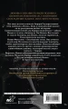 Рейли Кора- Разрушенный безумием 2.webp