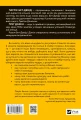 Обирайте своїх ворогів мудро- бізнес-планування для сміливців2.webp