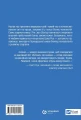 The Lean Startup. Як постійні інновації створюють радикально успішний бізнес2.webp