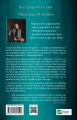 Клинок асасинки.