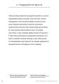 Анатомія кольору