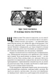 Коротка історія музики