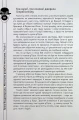 Мистецтво розуміти мистецтво