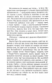 Революція