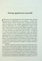 Творити життя: знайти власний шлях