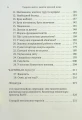 Творити життя: знайти власний шлях