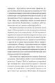 Щось зі мною не так