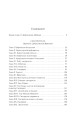 Барсетширские хроники. Смотритель. Барчестерские башни2.jpg