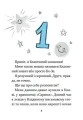 Блакитний записник
