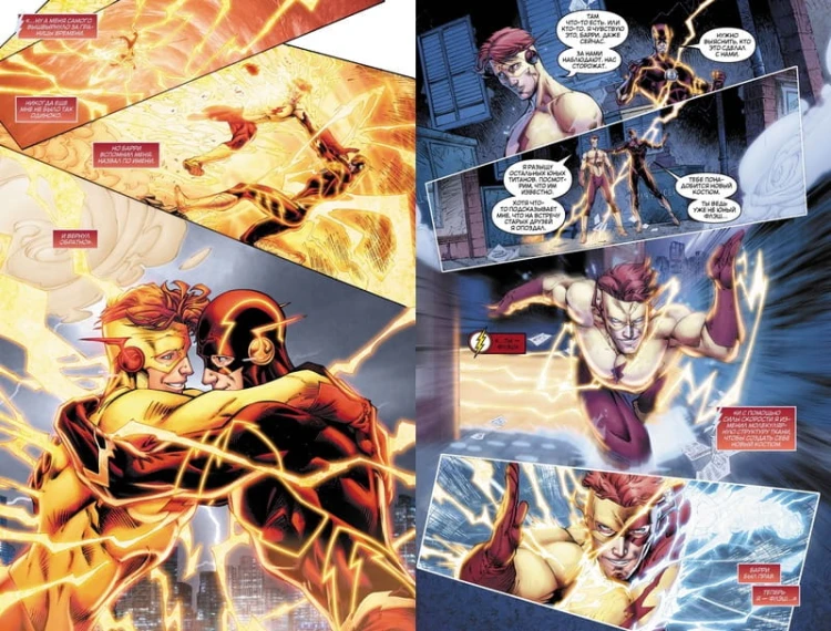 Вселенная DC. Rebirth. Титаны: Возвращение Уолли Уэста. Беги со всех ног / Красный Колпак и Изгои (м