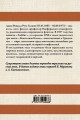 Властелин колец .jpg