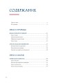 Луна в мифологии, культуре и эзотерике2.jpg