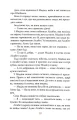 Мадіка