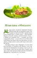 Мадіка