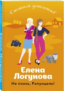 Новинка июня