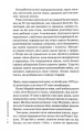 Дім вогнів (Слідство П’єтро Джербера #3)