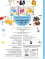 Лучшие игры и головоломки для пиратов_(С)